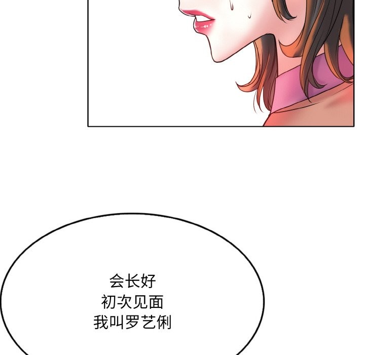 104P - 一杆入洞/一杆进洞