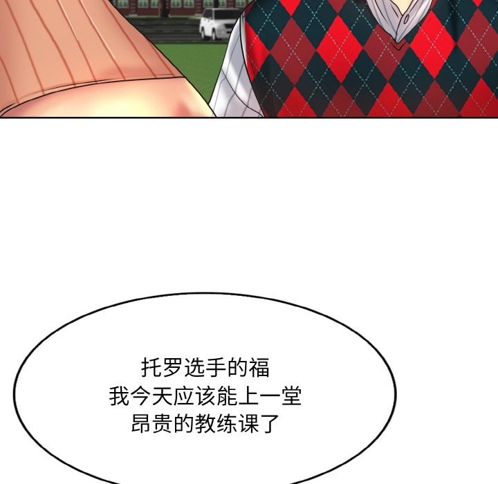 106P - 一杆入洞/一杆进洞