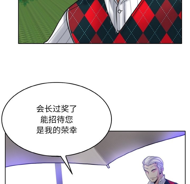 108P - 一杆入洞/一杆进洞