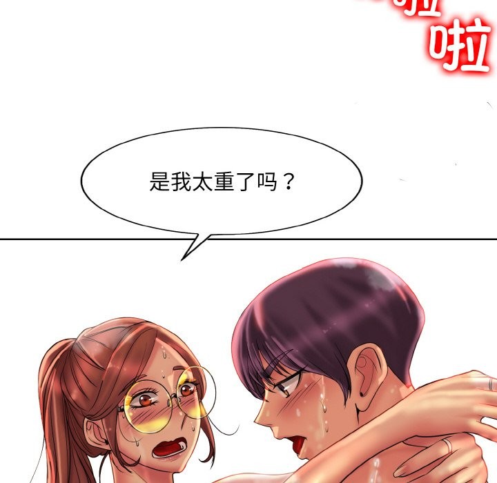 16P - 一杆入洞/一杆进洞
