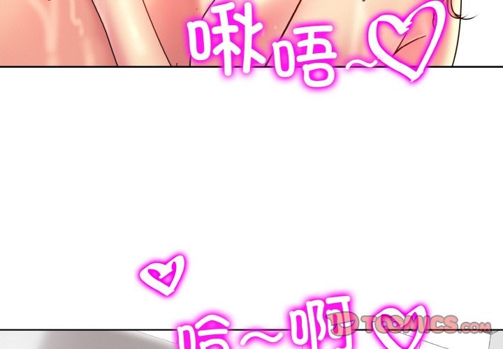 3P - 一杆入洞/一杆进洞