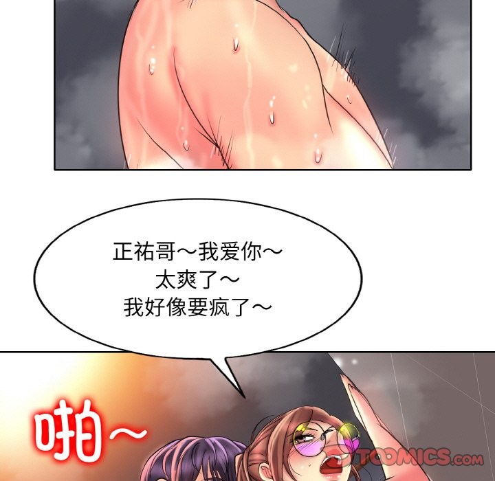 51P - 一杆入洞/一杆进洞