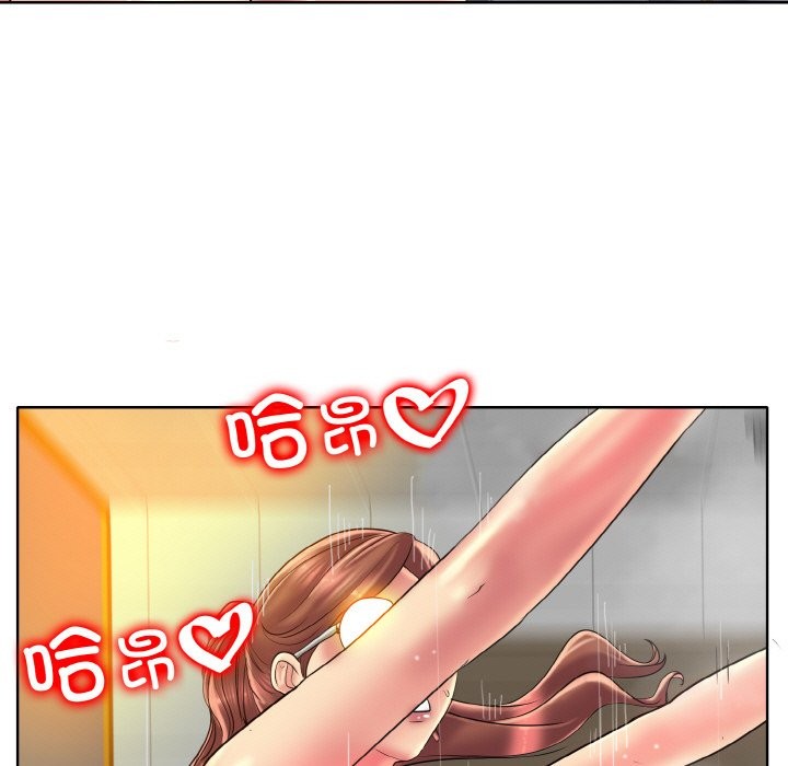 53P - 一杆入洞/一杆进洞
