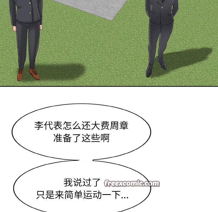 84P - 一杆入洞/一杆进洞