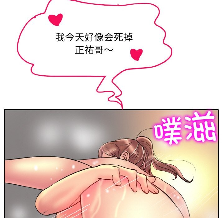 8P - 一杆入洞/一杆进洞