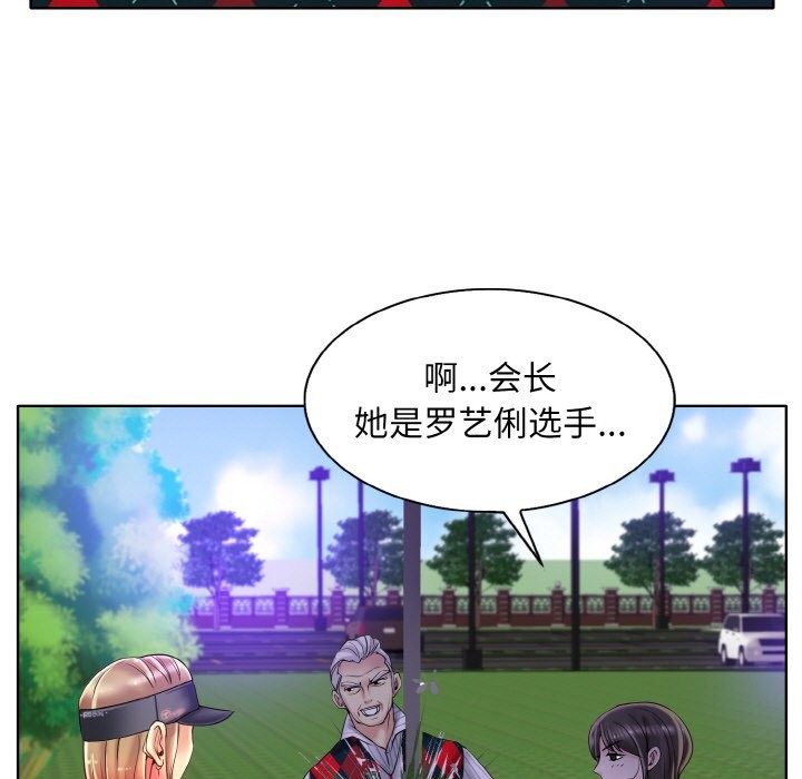 97P - 一杆入洞/一杆进洞