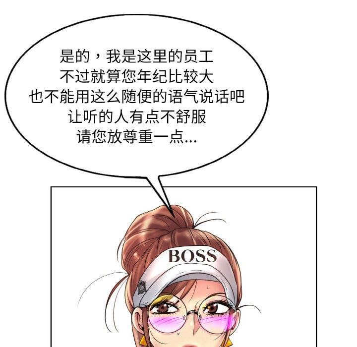 114P - 一杆入洞/一杆进洞
