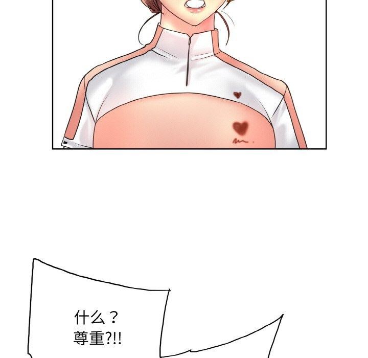115P - 一杆入洞/一杆进洞