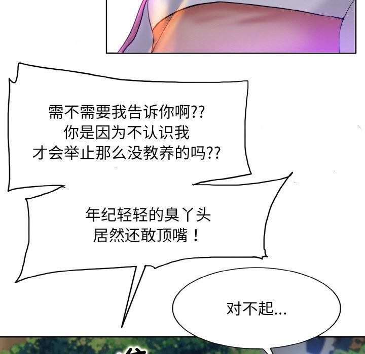 119P - 一杆入洞/一杆进洞