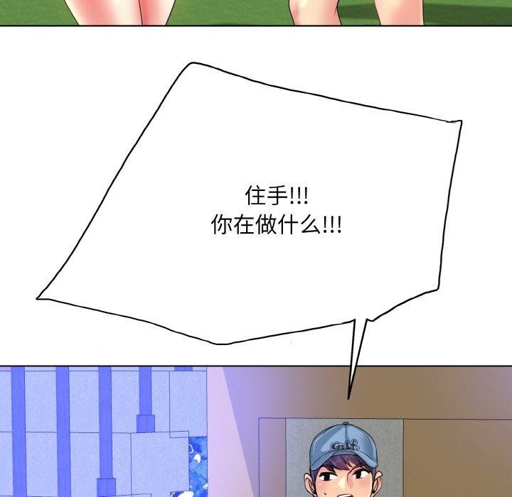 121P - 一杆入洞/一杆进洞