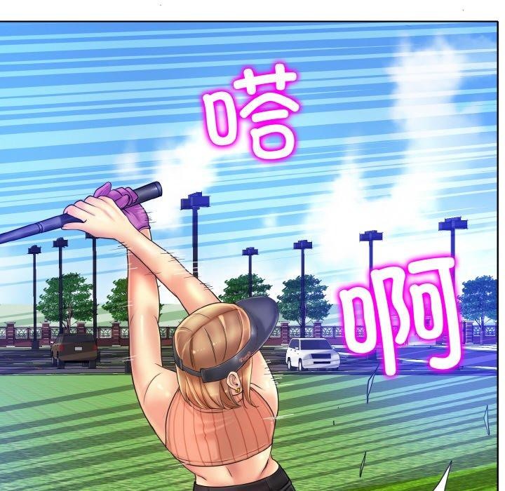 16P - 一杆入洞/一杆进洞
