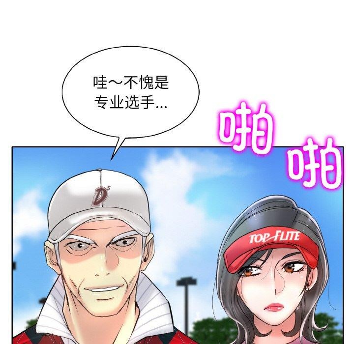 20P - 一杆入洞/一杆进洞