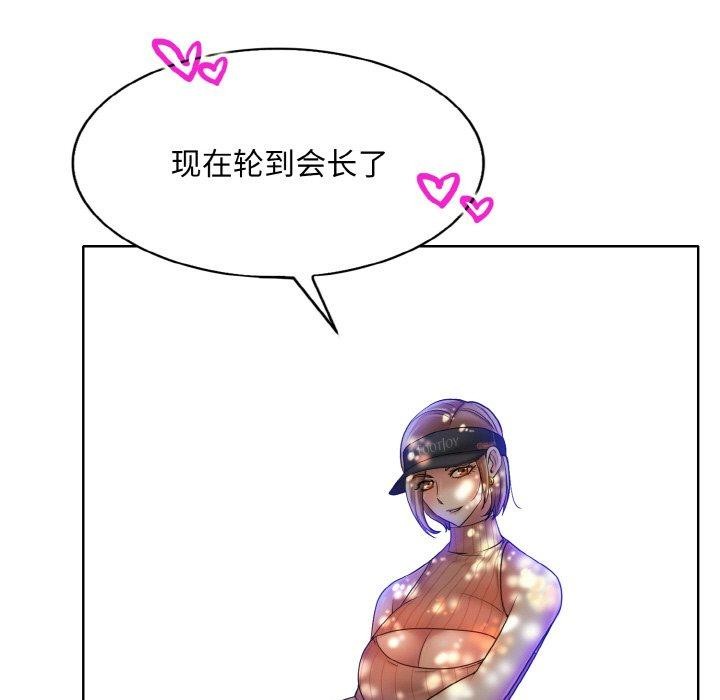 23P - 一杆入洞/一杆进洞