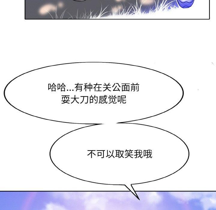 25P - 一杆入洞/一杆进洞