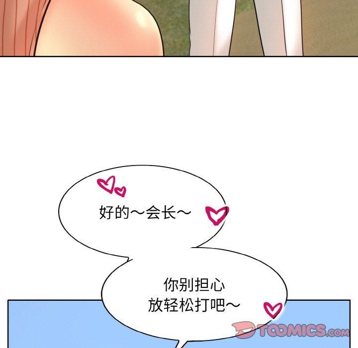 27P - 一杆入洞/一杆进洞