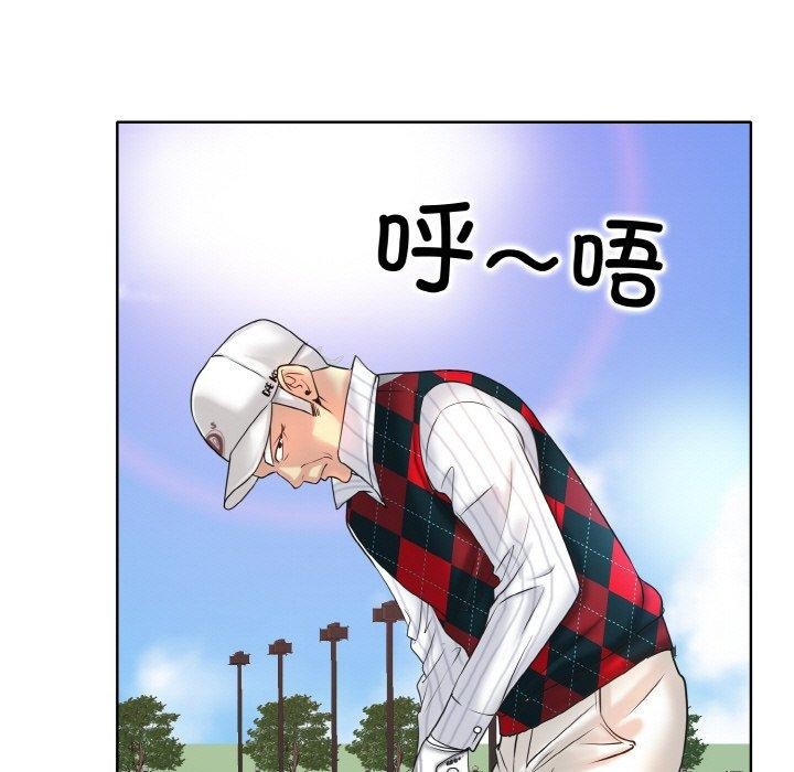 31P - 一杆入洞/一杆进洞