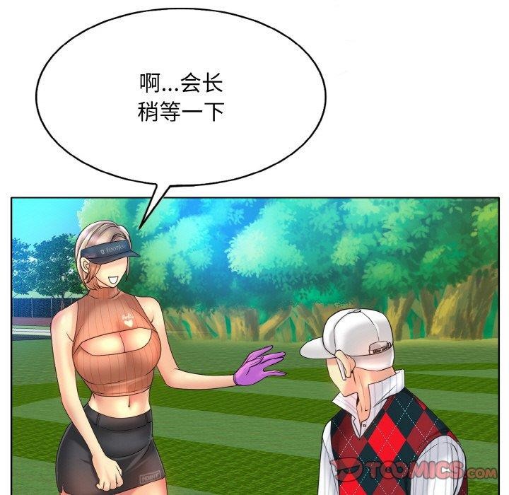 33P - 一杆入洞/一杆进洞
