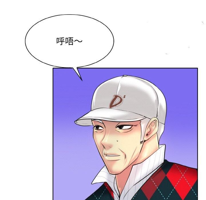 44P - 一杆入洞/一杆进洞