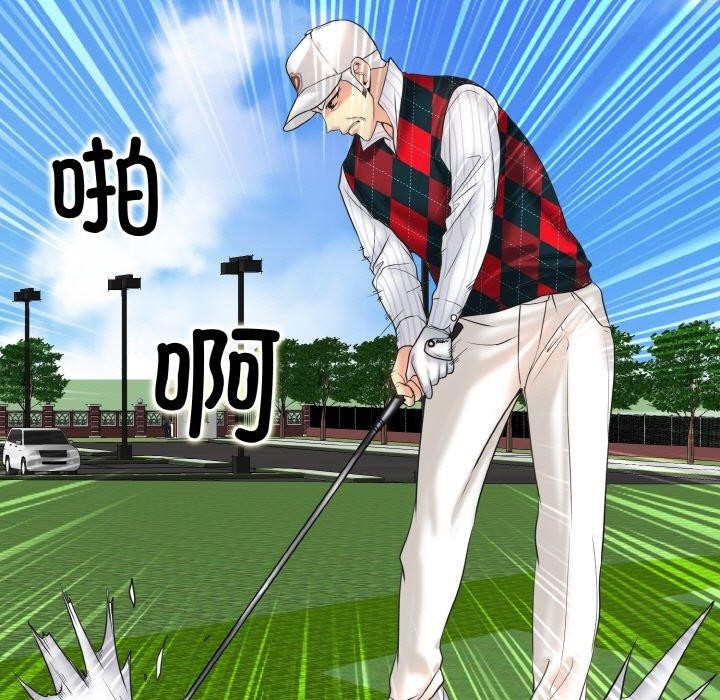 47P - 一杆入洞/一杆进洞