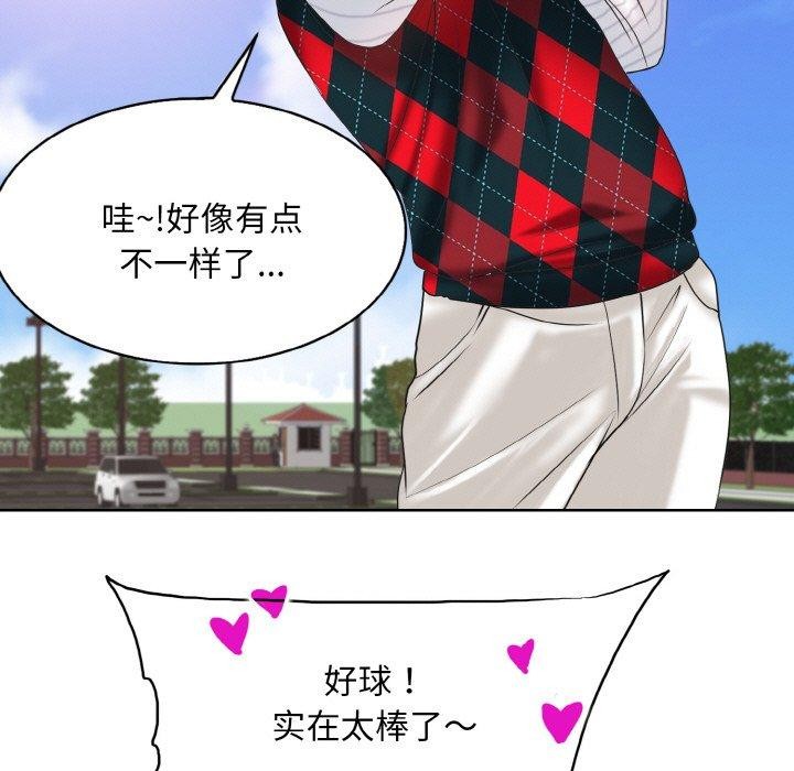 49P - 一杆入洞/一杆进洞