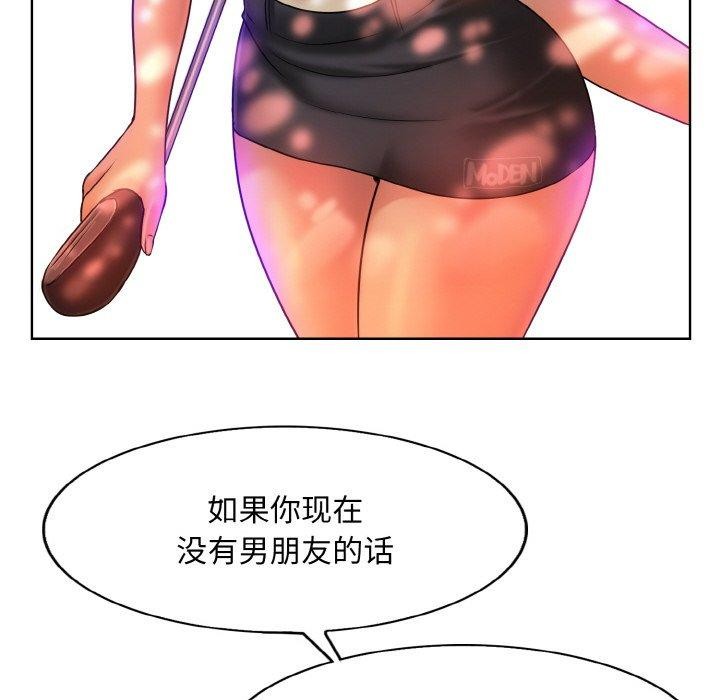 68P - 一杆入洞/一杆进洞