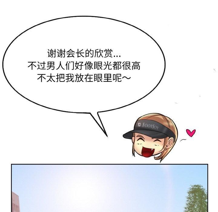 72P - 一杆入洞/一杆进洞