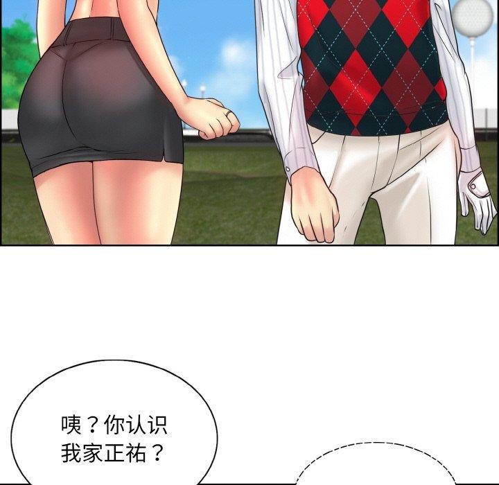 79P - 一杆入洞/一杆进洞