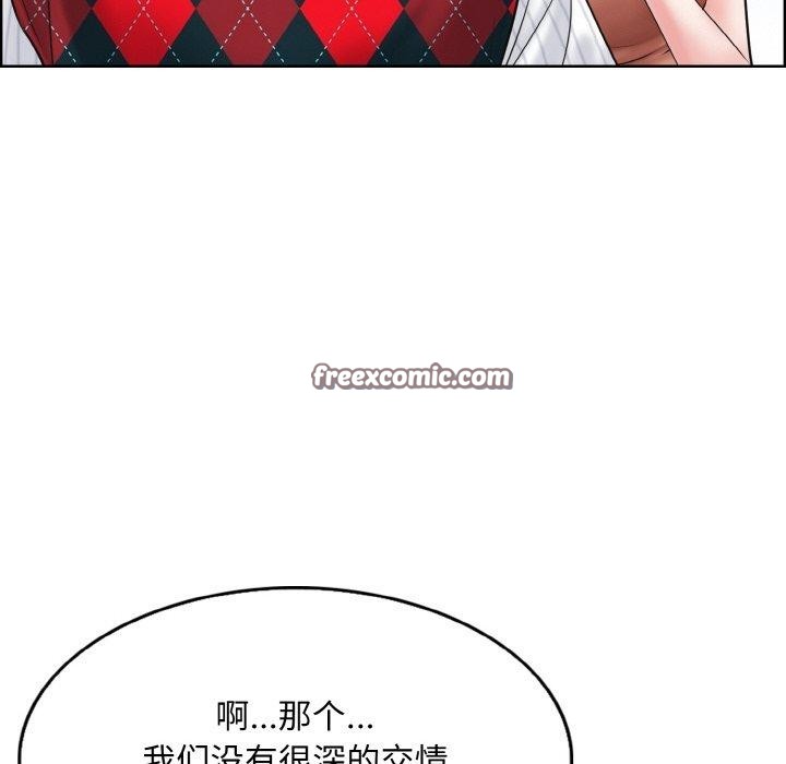 84P - 一杆入洞/一杆进洞
