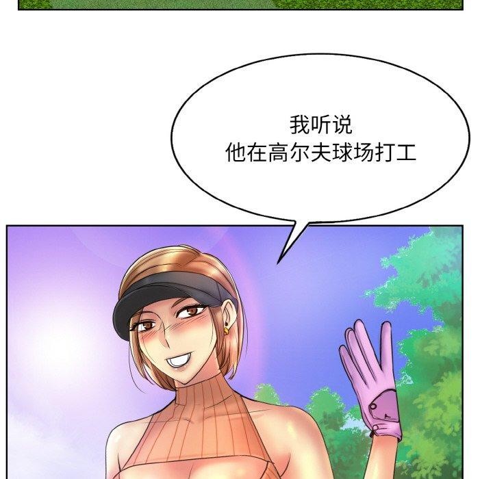90P - 一杆入洞/一杆进洞