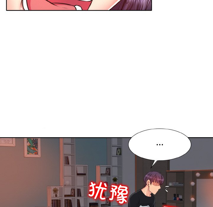 100P - 一杆入洞/一杆进洞