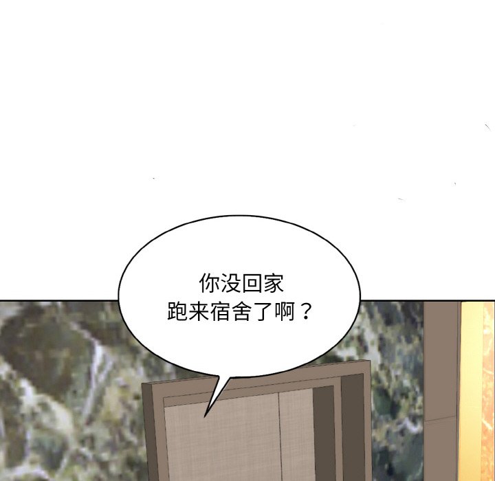 110P - 一杆入洞/一杆进洞
