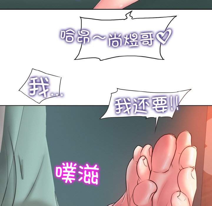 28P - 一杆入洞/一杆进洞