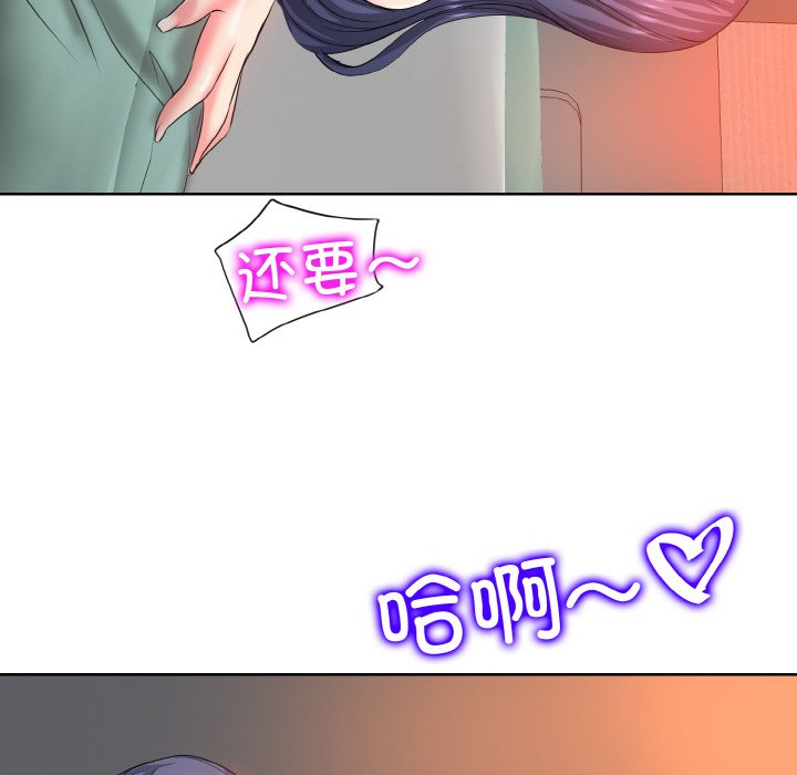 30P - 一杆入洞/一杆进洞