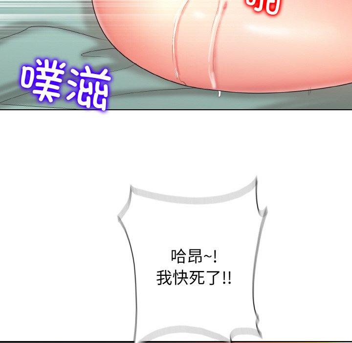 32P - 一杆入洞/一杆进洞