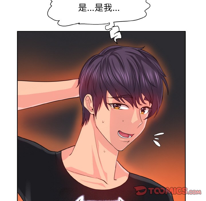 45P - 一杆入洞/一杆进洞
