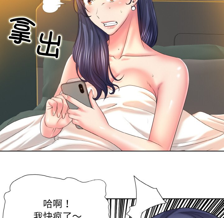 63P - 一杆入洞/一杆进洞