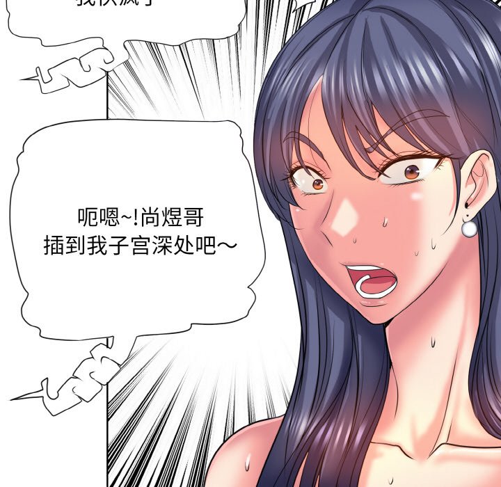 64P - 一杆入洞/一杆进洞