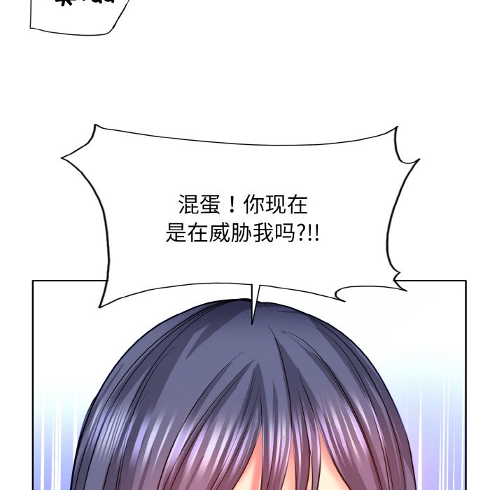 68P - 一杆入洞/一杆进洞