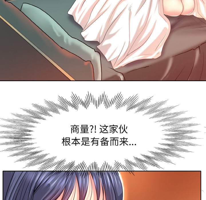 71P - 一杆入洞/一杆进洞