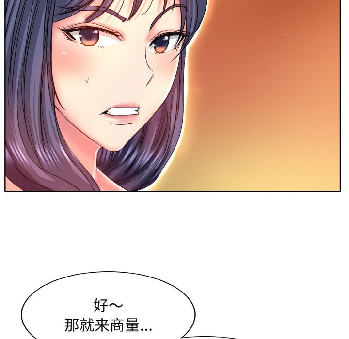 72P - 一杆入洞/一杆进洞