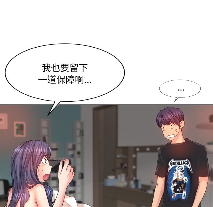 76P - 一杆入洞/一杆进洞
