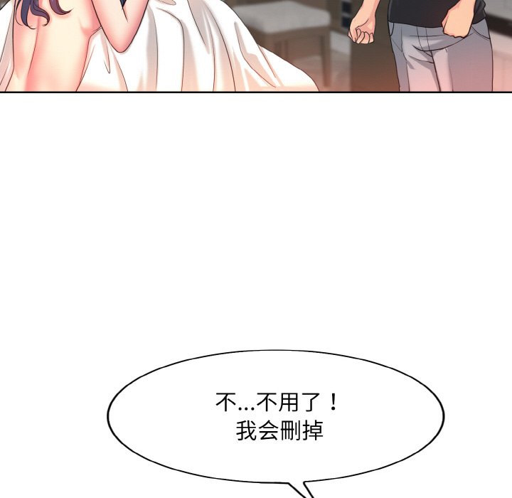77P - 一杆入洞/一杆进洞