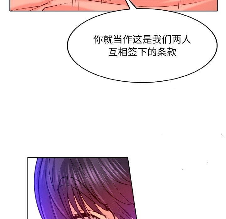 81P - 一杆入洞/一杆进洞