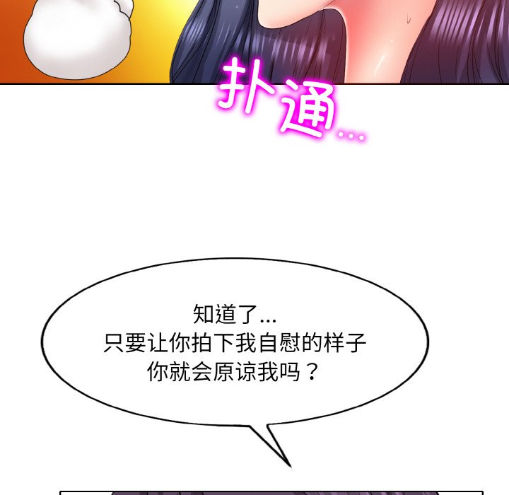 90P - 一杆入洞/一杆进洞