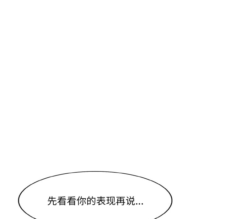 92P - 一杆入洞/一杆进洞