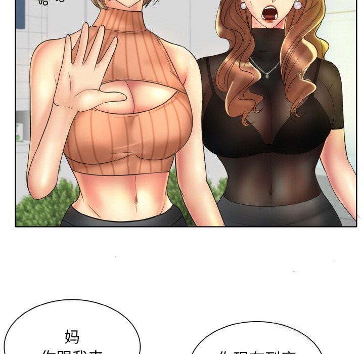 101P - 一杆入洞/一杆进洞