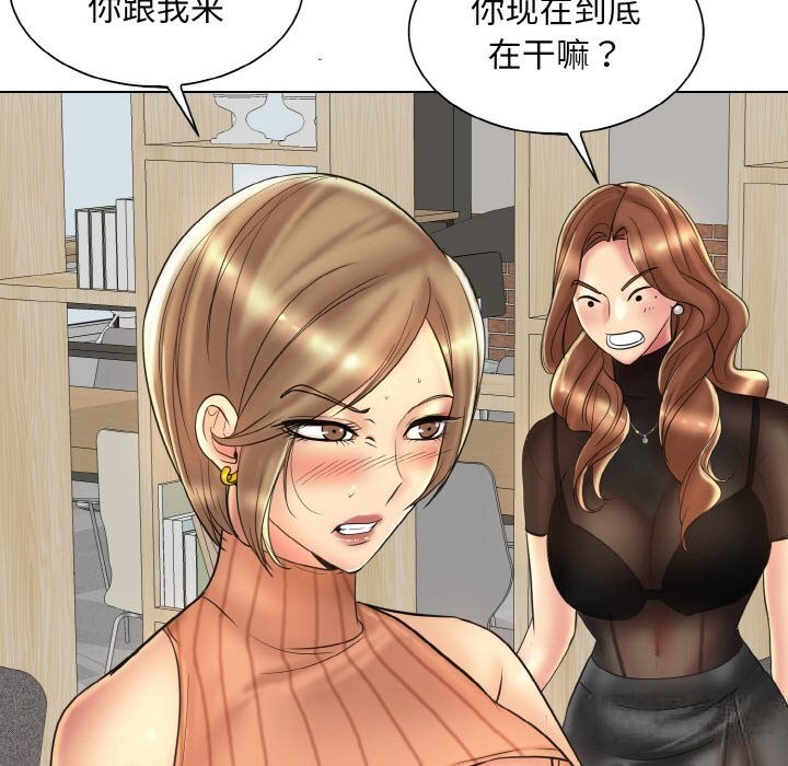 102P - 一杆入洞/一杆进洞