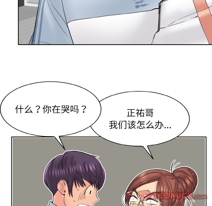 110P - 一杆入洞/一杆进洞