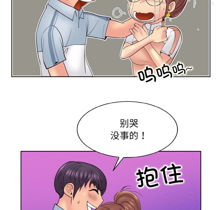 111P - 一杆入洞/一杆进洞