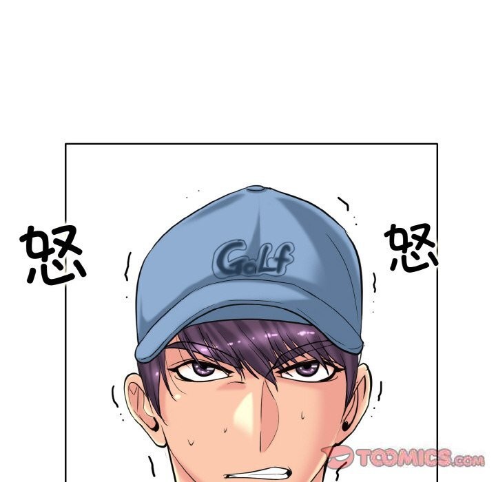 14P - 一杆入洞/一杆进洞